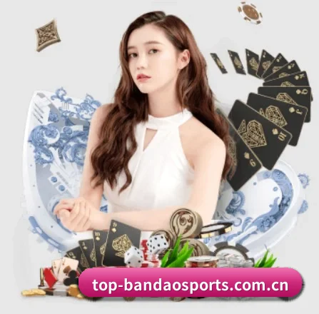 半岛体育 APP 界面(BANDAO SPORTS)