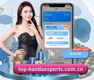 半岛体育 APP | BANDAOSPORTS