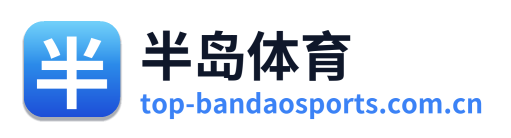 半岛体育